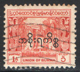 Burma Scott O59 Used